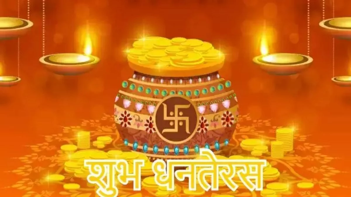 Dhanteras Mantra & Aarti: धनतेरस पर करें इन मंत्रों का जाप… धन्वंतरि जी की आरती से जाग उठेगी सोई किस्मत