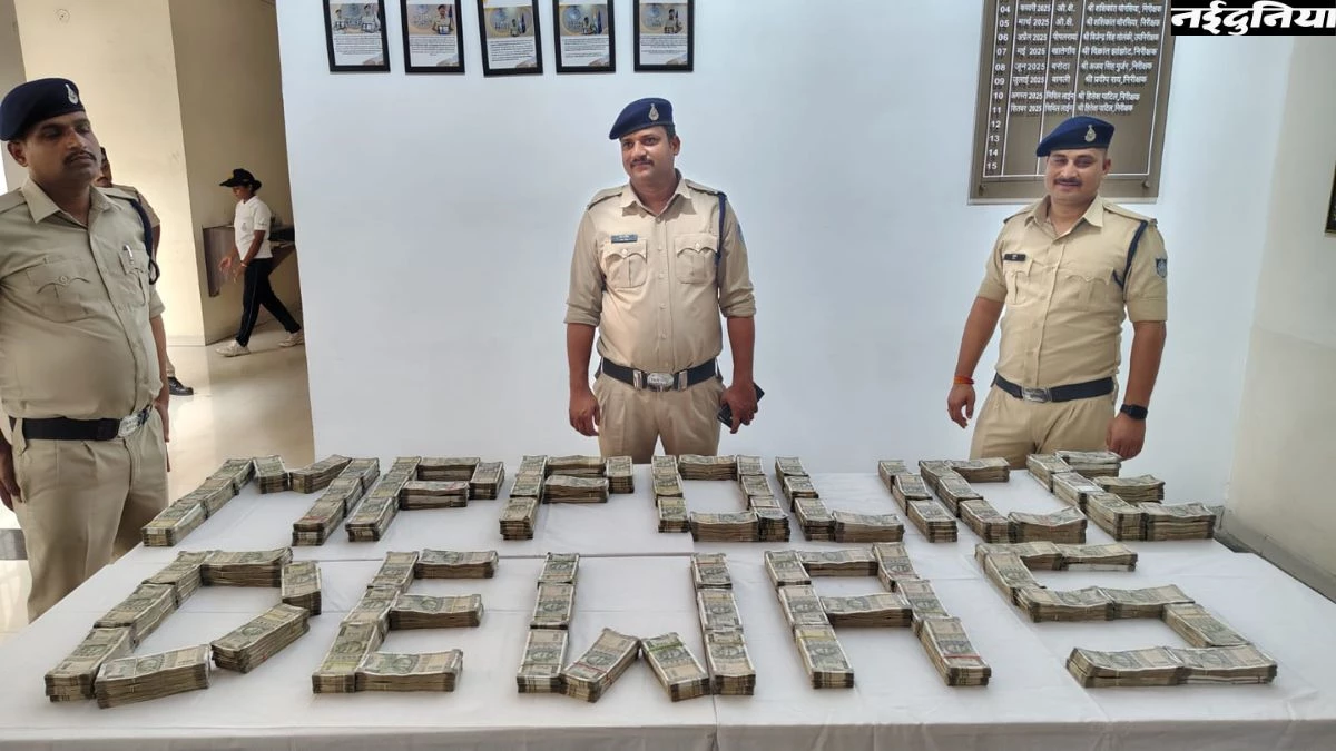 MP News: सराफा कारोबारी के मुनीम से 1.25 करोड़ रुपये की चोरी का खुलासा, रकम के साथ 1 आरोपी गिरफ्तार