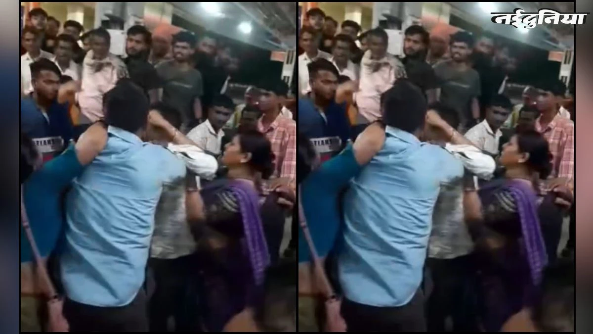 MP का टीकमगढ़ रेलवे स्टेशन बना अखाड़ा... 2 यात्रियों में जमकर चले लात-घूंसे, Video वायरल