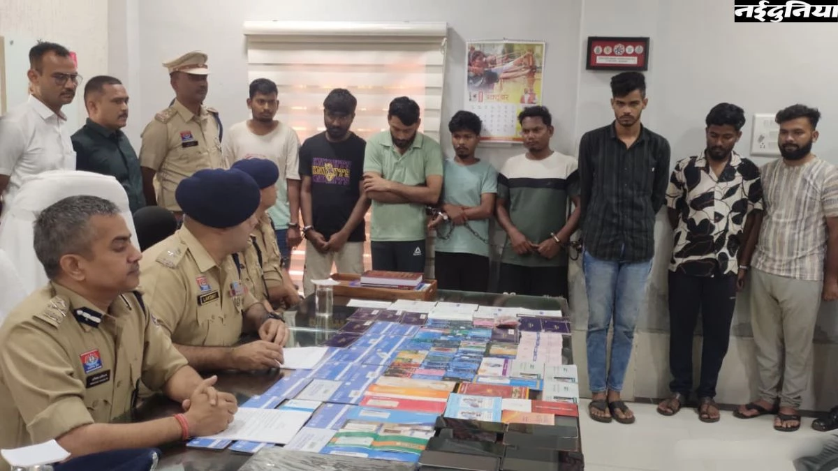 CG News: मुंबई से गिरफ्तार हुआ साइबर ठगों का गैंग, 50 करोड़ के ऑनलाइन फ्रॉड का खुलासा