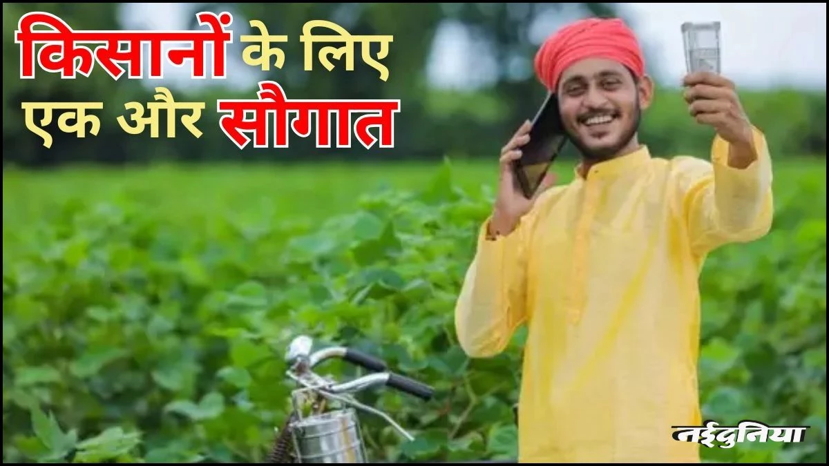 सीएम योगी की बड़ी सौगात, 10 लाख किसानों को मिलेंगे मुफ्त सीड्स मिनीकिट, बाकी को आधे दाम पर मिलेगा बीज