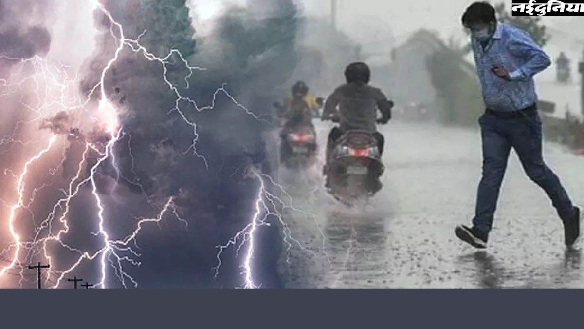 CG Weather Update: दक्षिण छत्तीसगढ़ में दिखेगा मोंथा तूफान का कहर, अगले 2 दिनों के लिए IMD ने जारी किया Red Alert