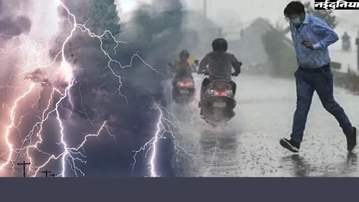 CG Weather Update: दक्षिण छत्तीसगढ़ में दिखेगा मोंथा तूफान का कहर, अगले 2 दिनों के लिए IMD ने जारी किया Red Alert