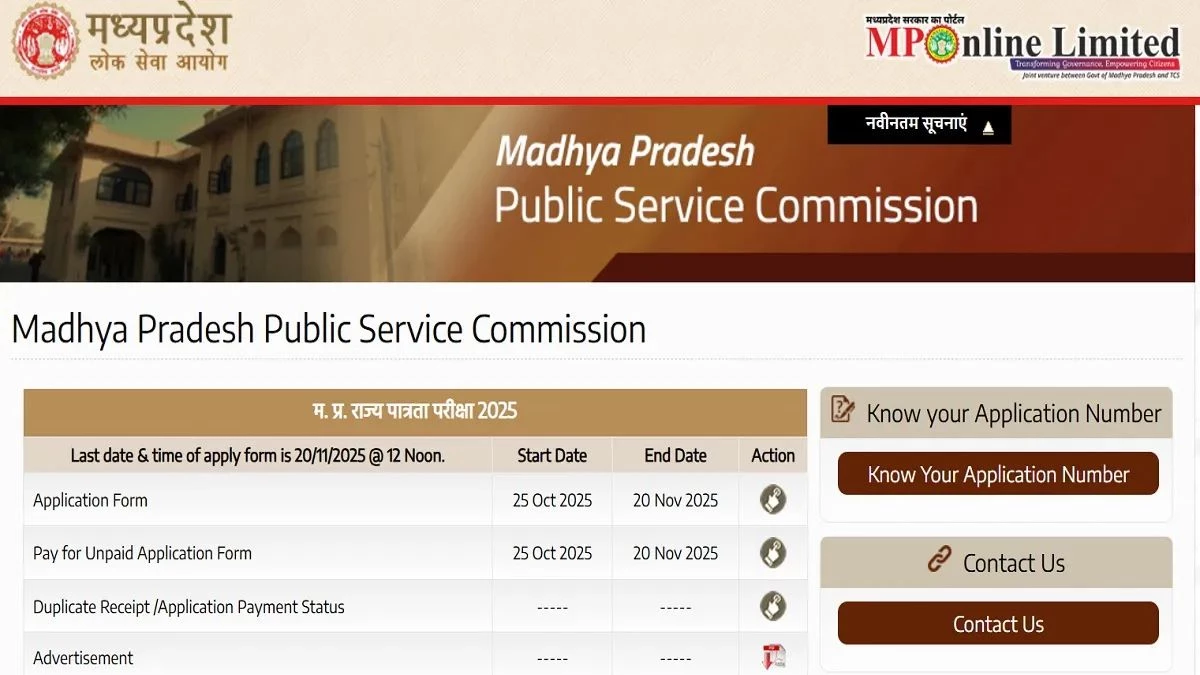 MP SET 2025: मध्य प्रदेश राज्य पात्रता परीक्षा के लिए एप्लीकेशन स्टार्ट, फीस, एलिजिबिलिटी की पूरी डिटेल एक क्लिक में