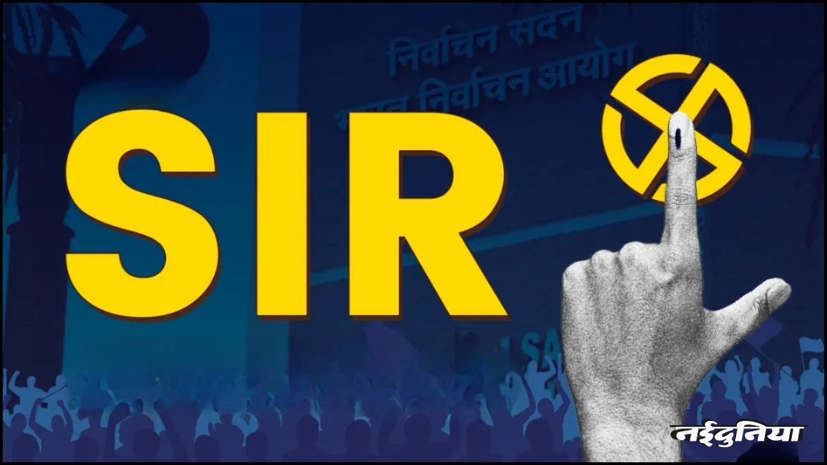एमपी में शुरू होने जा रहा SIR... अगर आपके पास नहीं हैं ये दस्तावेज, तो कट जाएगा नाम, EC ने जारी की लिस्ट