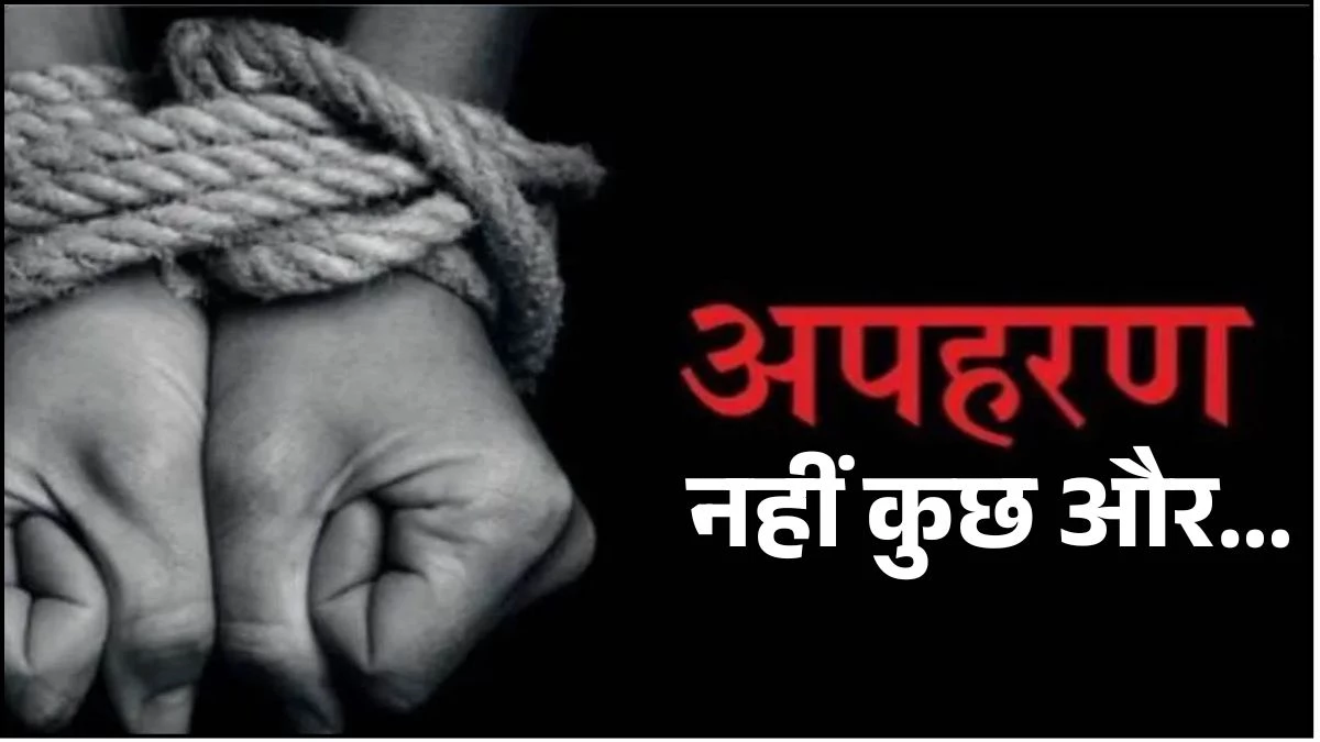 MP News: उमरिया में पादरी के अपहरण की खबर पर तलाशती रही पुलिस, शाम को पता चला वन विभाग ने उठाया