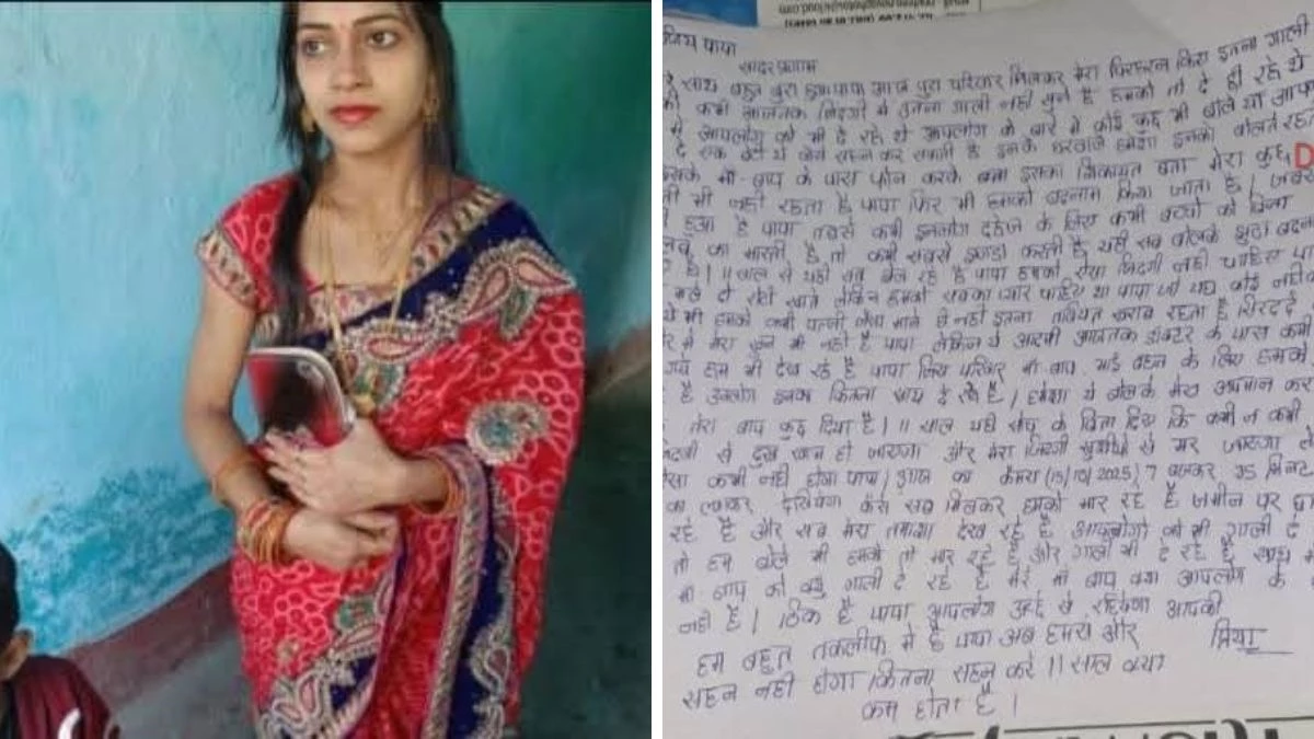 ‘दहेज के लिए मुझे रोज मारते हैं... पापा, अब मैं जीना नहीं चाहती', प्रताड़ना से तंग महिला ने छत से लगाई छलांग