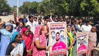 धनराज तायड़े मर्डर केस: मुख्य आरोपी का ठेका रद करने और सरकारी नौकरी से बर्खास्तगी की उठी मांग