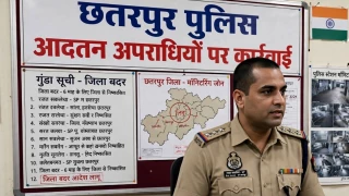 छतरपुर पुलिस का एक्शन, 27 के खिलाफ जिलाबदर की कार्रवाई; 56 गुंडा लिस्ट में शामिल
