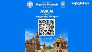एमपी के पर्यटन स्थलों पर तैनात होंगे AI गाइड, 130 भाषाओं में देंगे जवाब, उज्जैन सिंहस्थ 2028 में भी होगा उपयोग
