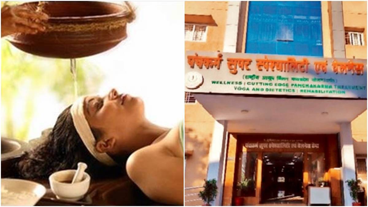 भोपाल में शुरू हुआ पंचकर्म सुपरस्पेशियलिटी अस्पताल, 50 बेड, नाड़ी परीक्षण और संगीत थेरेपी की सुविधा