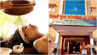 भोपाल में शुरू हुआ पंचकर्म सुपरस्पेशियलिटी अस्पताल, 50 बेड, नाड़ी परीक्षण और संगीत थेरेपी की सुविधा