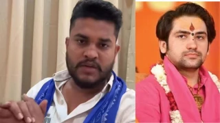 धीरेंद्र शास्त्री के खिलाफ टिप्पणी करने पर FIR, मैहर में सनातन संवाद कार्यक्रम को लेकर फेसबुक पर की थी पोस्ट