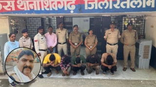 ड्यूटी छोड़ रची सेल्समैन को पीटने की साजिश... रतलाम शराब दुकान लूटकांड में पुलिसकर्मी समेत 6 अरेस्ट