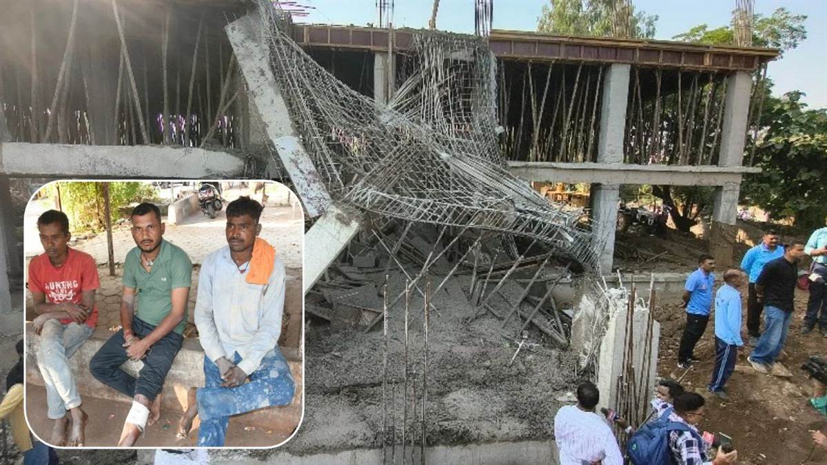 ग्वालियर में सांदीपनि पद्मा स्कूल की छत गिरी, 25 एमएम के मजबूत पिलर टूटने से निर्माण गुणवत्ता पर उठे गंभीर सवाल