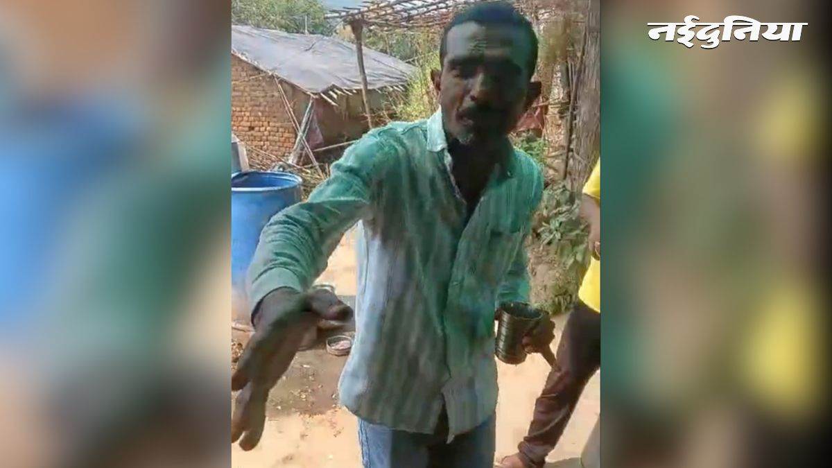 बैतूल में गुरुजी की शर्मनाक करतूत... स्कूल में ड्यूटी के दौरान कच्ची शराब पीते दिखा टीचर, वीडियो वायरल