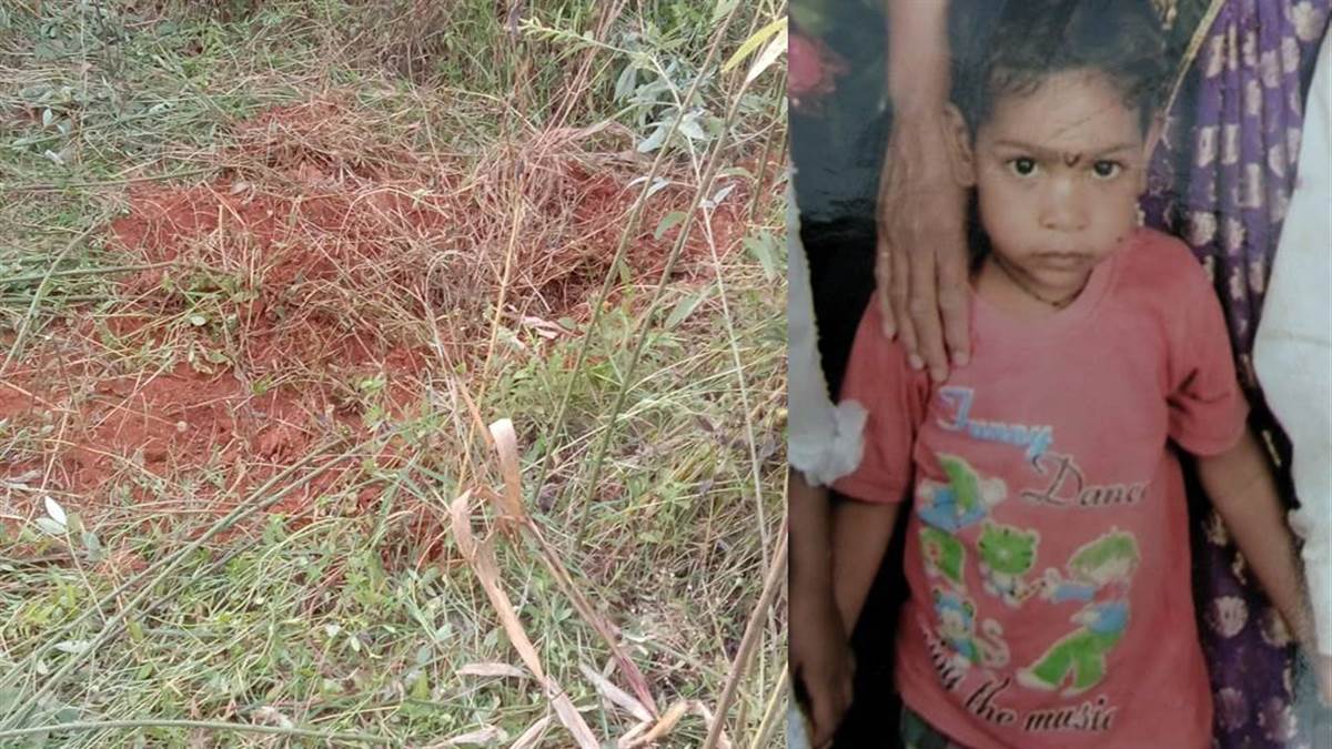 अंबिकापुर: छह साल के बच्चे का अपहरण,हत्या कर दफना दिया शव,संदेही हिरासत में