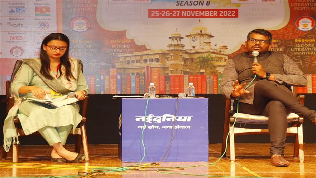 Literature Festival Indore: भारत इंडिया और पाकिस्तान में फंस गया, आज भी कायम विभाजन की मानसिकता
