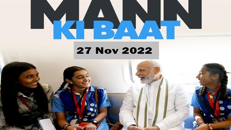 LIVE PM Modi Mann ki Baat: PM Modi will do Mann Ki Baat in a while, read big things
– News X