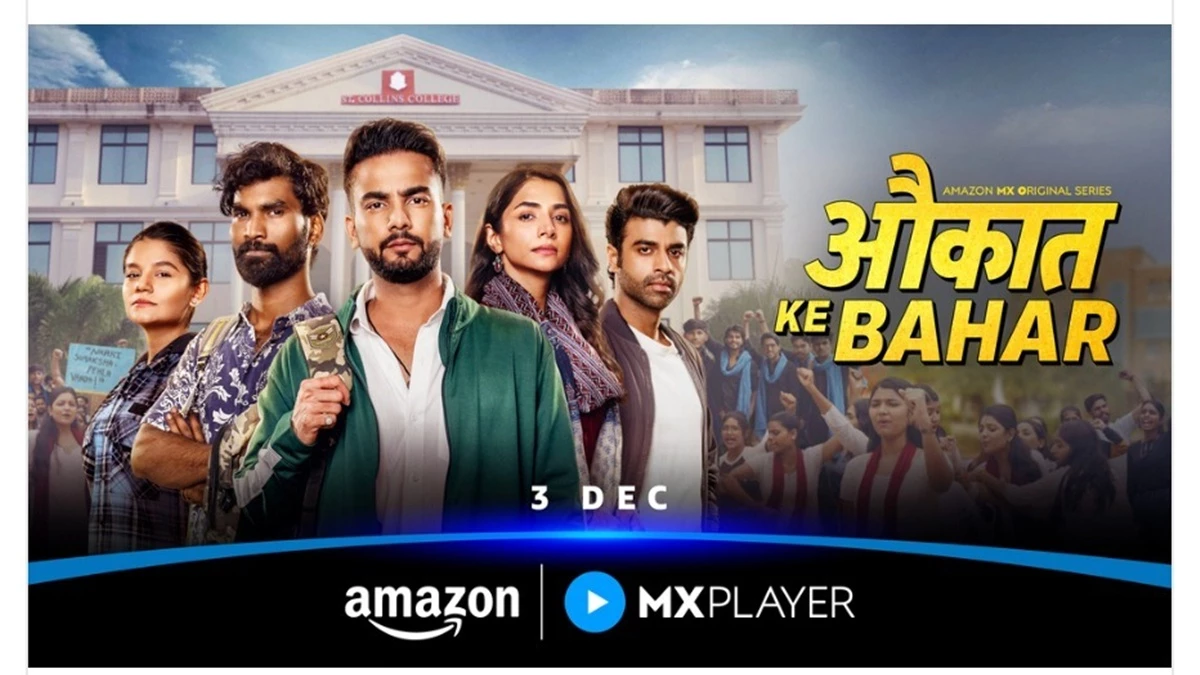 एल्विश यादव बने हैं हरियाणा के कॉलेज स्टूडेंट, एमेज़ॅन फ्री वीडियो स्ट्रीमिंग सर्विस के कैंपस ड्रामा, 'औकात के बाहर' का ऐलान