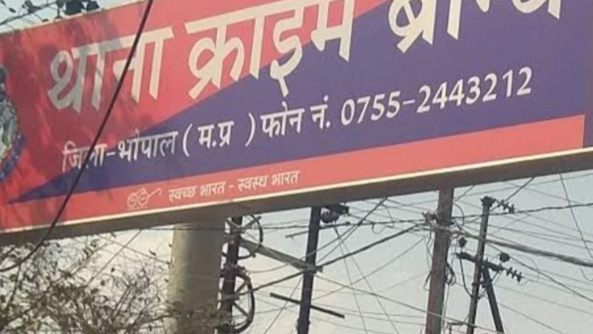 मछली परिवार पर पुलिस की दबिश, SC से अग्रिम जमानत लेकर क्राइम ब्रांच पहुंचा ड्रग तस्करी का आरोपी