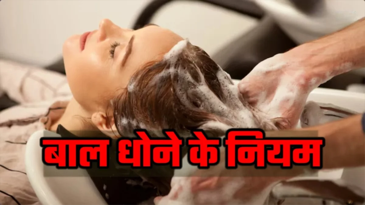 दादी-नानी खास दिनों में बाल धोने से क्यों रोकती थीं? पूर्वजों की सोच जानकर रह जाएंगे दंग