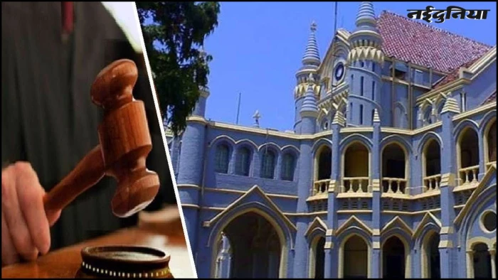 नाबालिग दुष्कर्म पीड़िता को मिली बच्चे को जन्म देने की अनुमति, हाई कोर्ट ने कहा- सरकार उठाए डिलीवरी का खर्च