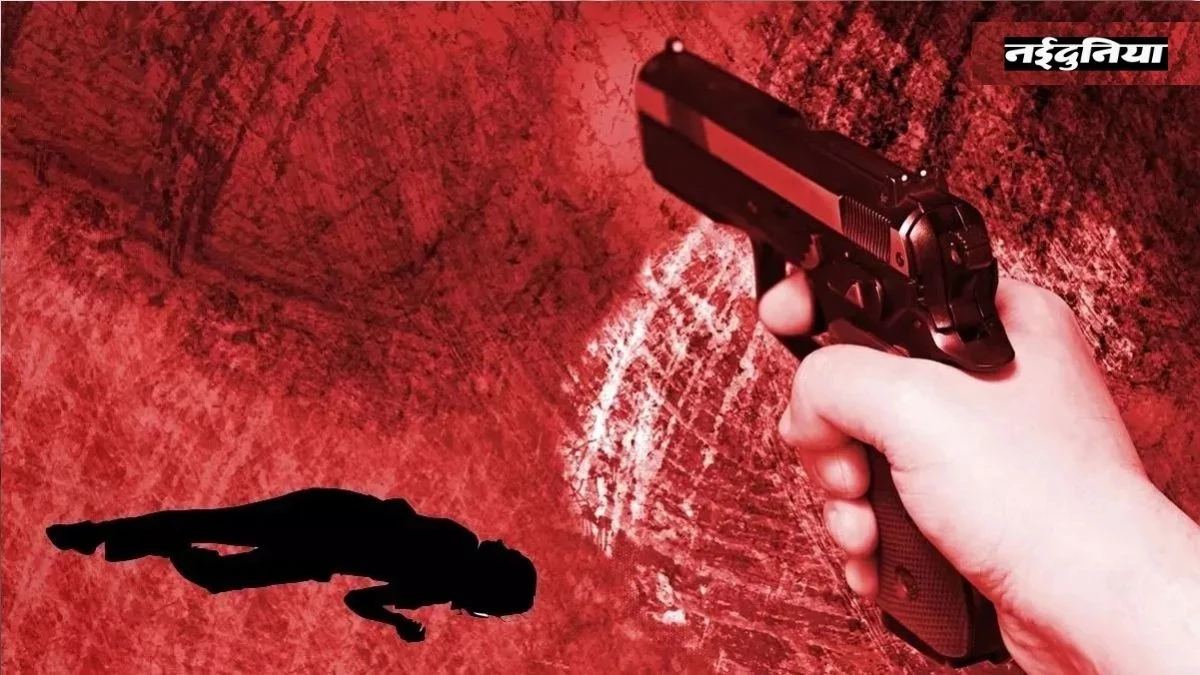 मुरैना में पिता की बंदूक से खेल रहे बच्चे से गोली चली, 9 साल के दोस्त की मौत