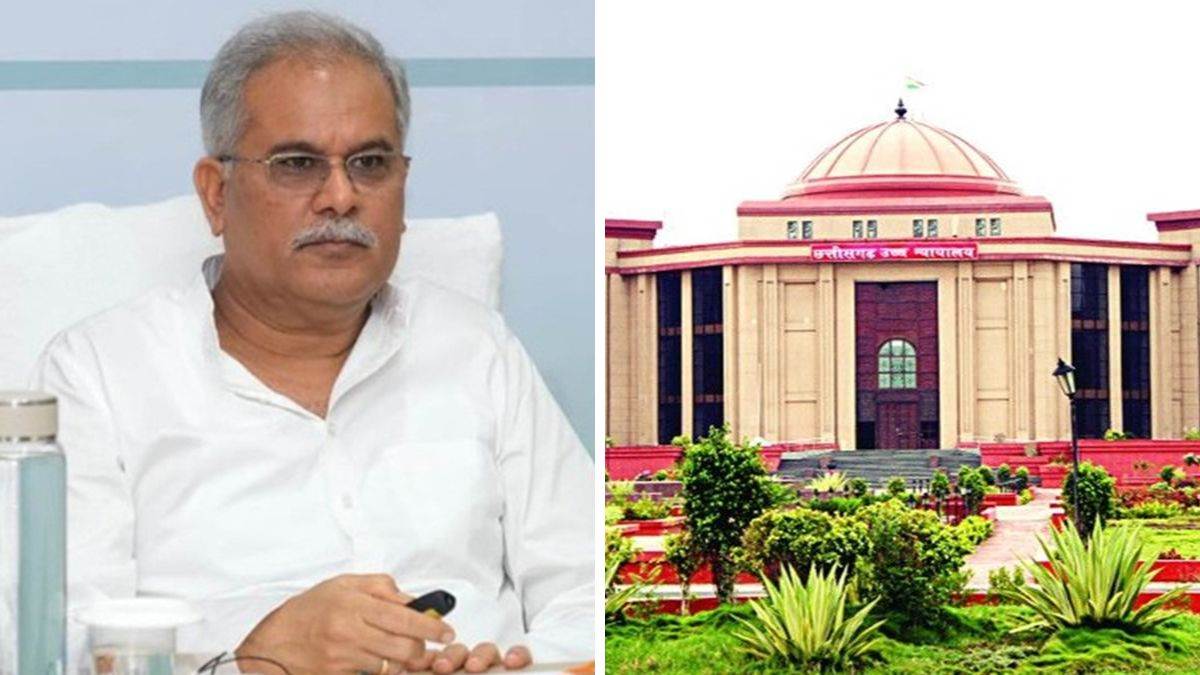 अश्लील सीडी कांड में दोबारा ट्रायल पर CG हाईकोर्ट जाएंगे भूपेश बघेल, सेशन कोर्ट के फैसले को देंगे चुनौती