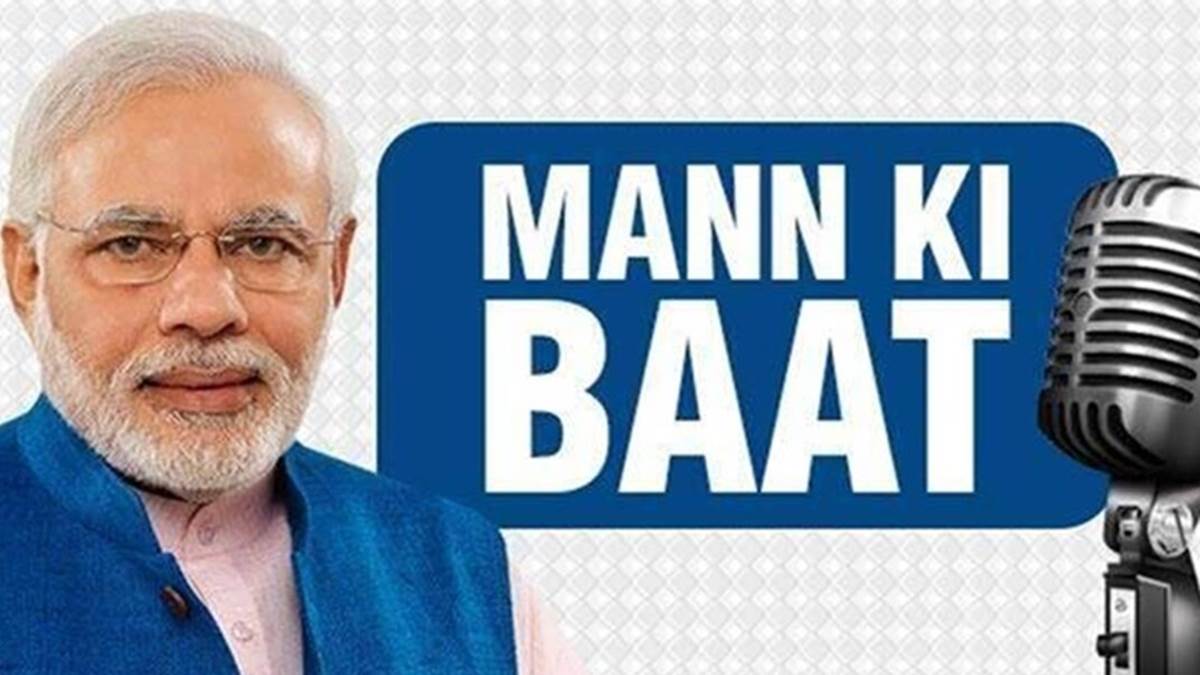 See You In 111th Mann Ki Baat In June: PM Modi Exudes Confidence For Third  Straight Term | India News | Zee News