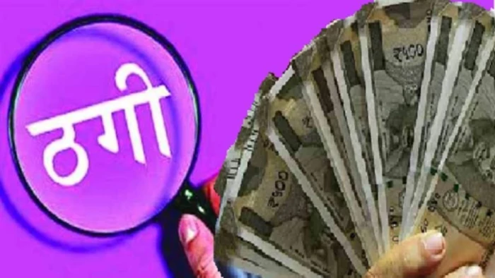 इंस्टाग्राम पर दोस्ती पड़ी महंगी,  भोपाल की महिला से 1.73 लाख की ठगी; वीजा और पासपोर्ट के नाम पर जालसाज ने लगाया चूना