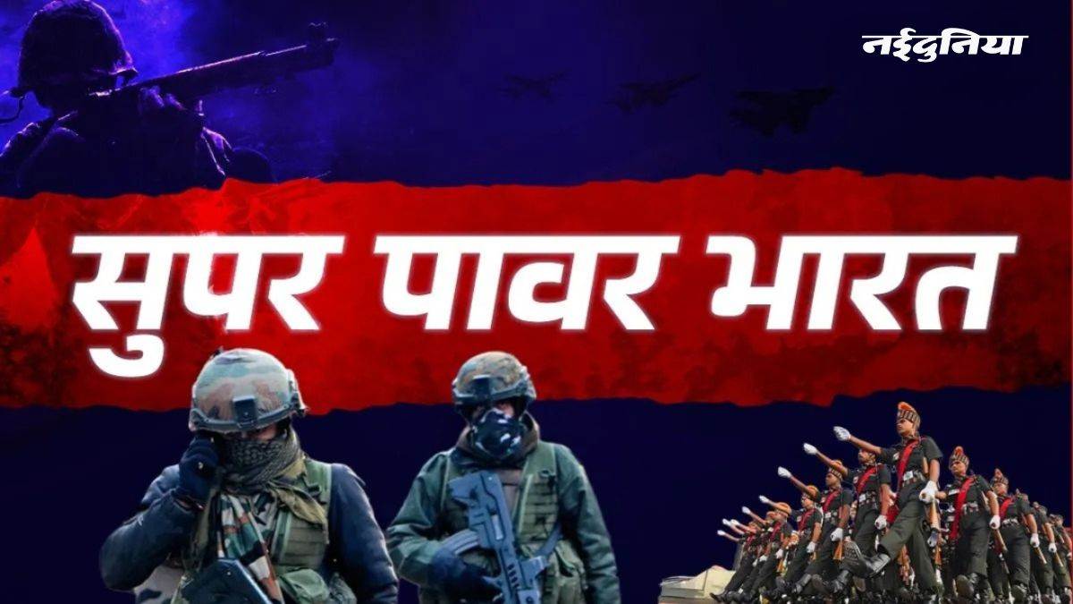 सैन्य खर्च में भारत की लंबी छलांग, दुनिया में 5वें स्थान पर बरकरार, जानें अमेरिका से लेकर पाकिस्तान किस नंबर पर