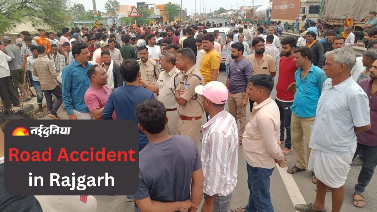 MP News: तेज रफ्तार कार ने चार लोगों को रौंदा, एक की मौत, जानें कैसे हुआ हादसा...