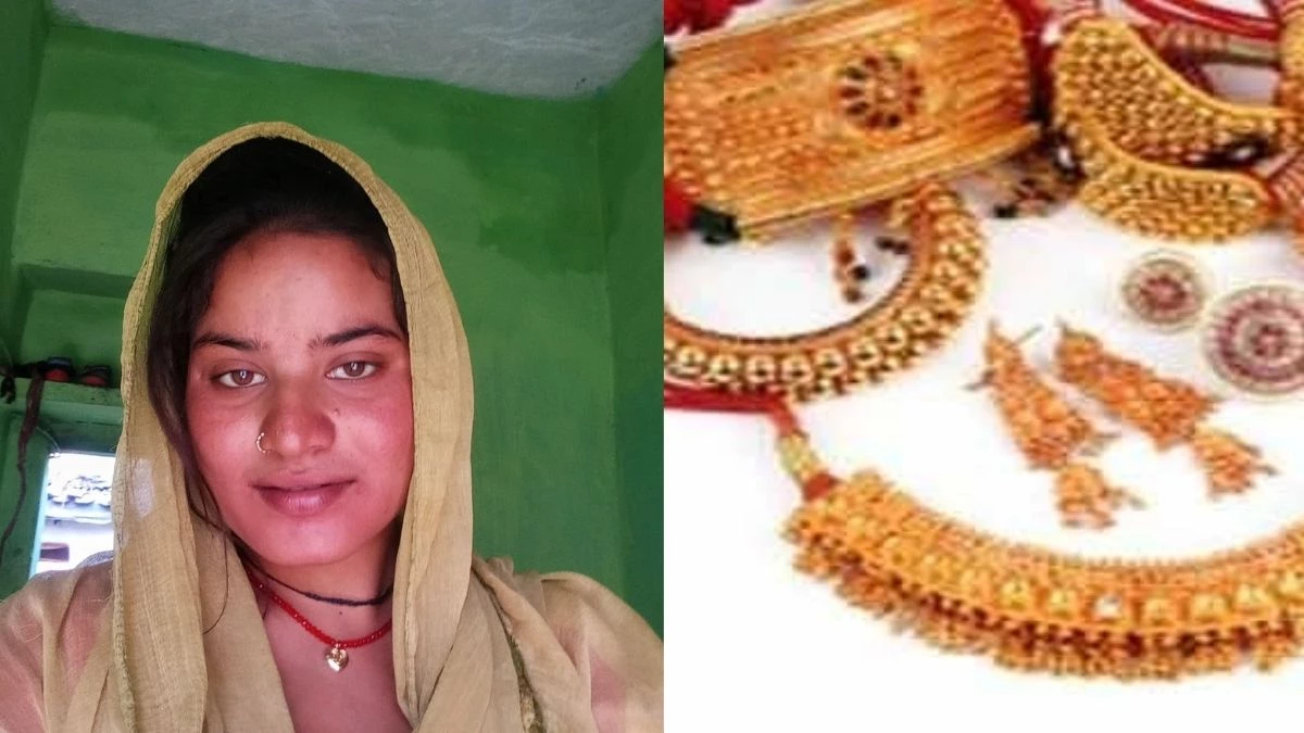 पति को नींद की गोली खिलाकर सोने-चांदी के जेवर लेकर भागी पत्नी, मामला दर्ज