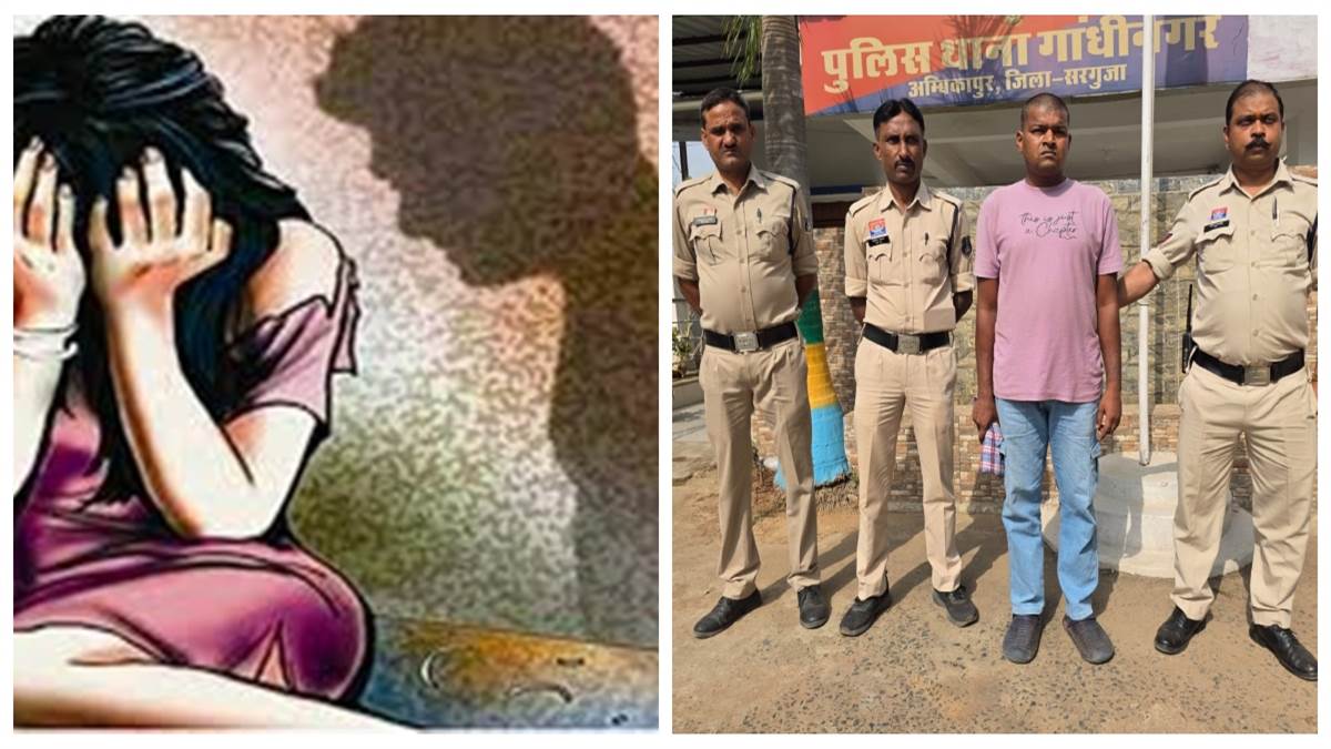 शादीशुदा होने की बात छुपाकर युवती से दुष्कर्म और दो लाख की ठगी; आरोपी रांची से गिरफ्तार