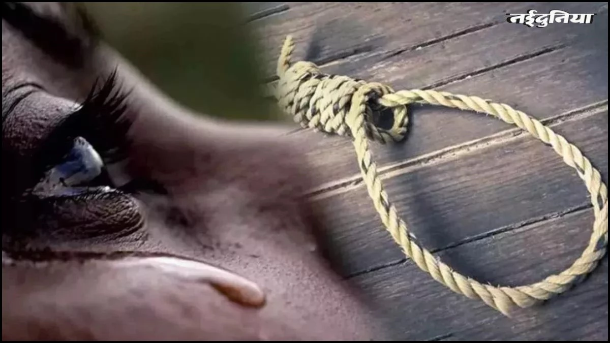 टीचर को स्टूडेंट से हुआ प्यार, लेकिन छात्र ने शादी से किया इनकार, मैडम ने फांसी लगाकर दी जान