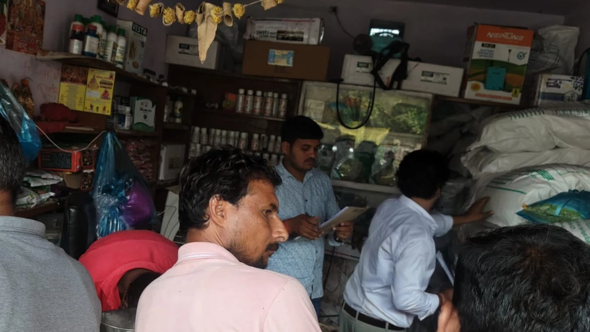 Satna News: बिना लाइसेंस के संचालित बीज फर्म में कृषि अधिकारियों की दबिश, सील की दुकान
