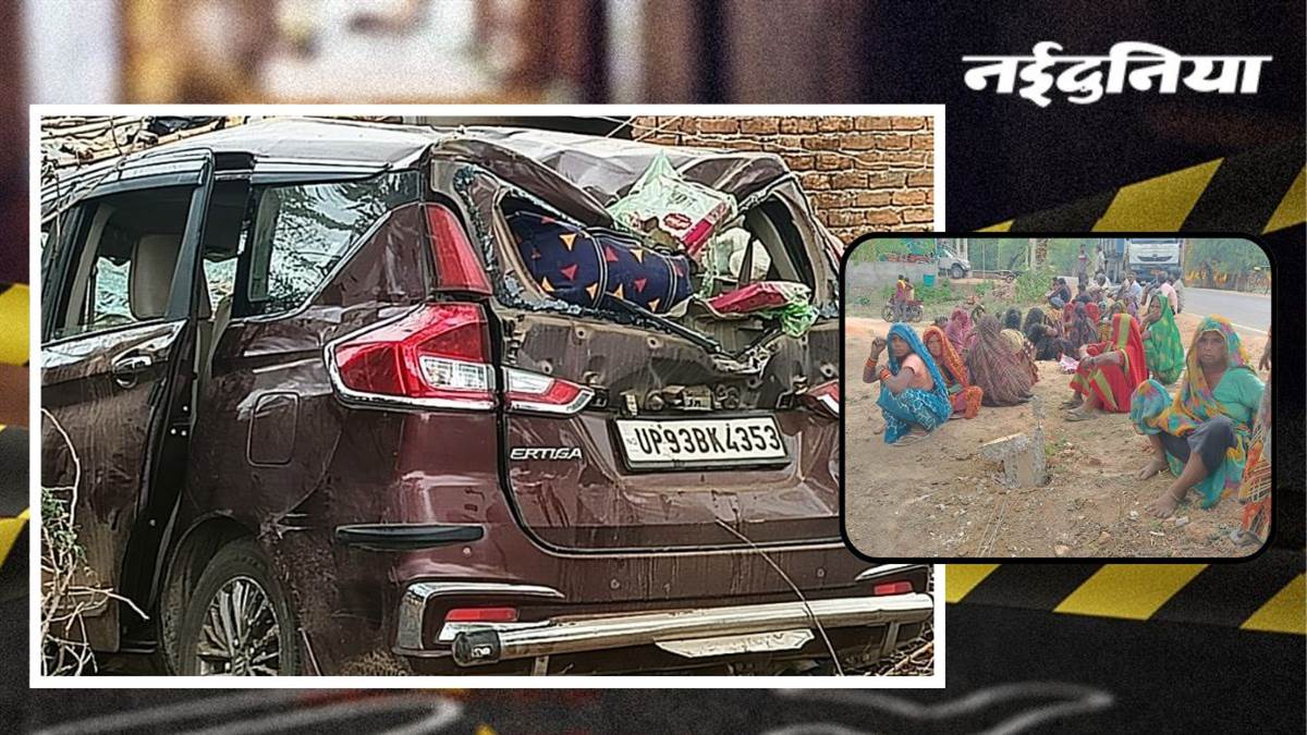 टीकमगढ़-झांसी हाईवे पर भीषण सड़क हादसा: बिजली के पोल से टकराकर चकनाचूर हुई अर्टिगा कार, महिला की मौत