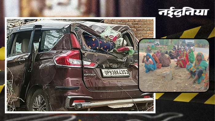 टीकमगढ़-झांसी हाईवे पर भीषण सड़क हादसा: बिजली के पोल से टकराकर चकनाचूर हुई अर्टिगा कार, महिला की मौत