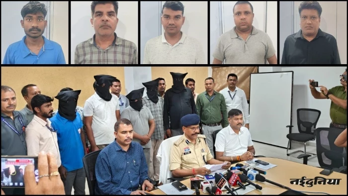 Raipur Digital Arrest: साइबर ठगों के मकड़जाल में फंसी बुजुर्ग महिला, 2.83 करोड़ की ठगी, 5 गिरफ्तार