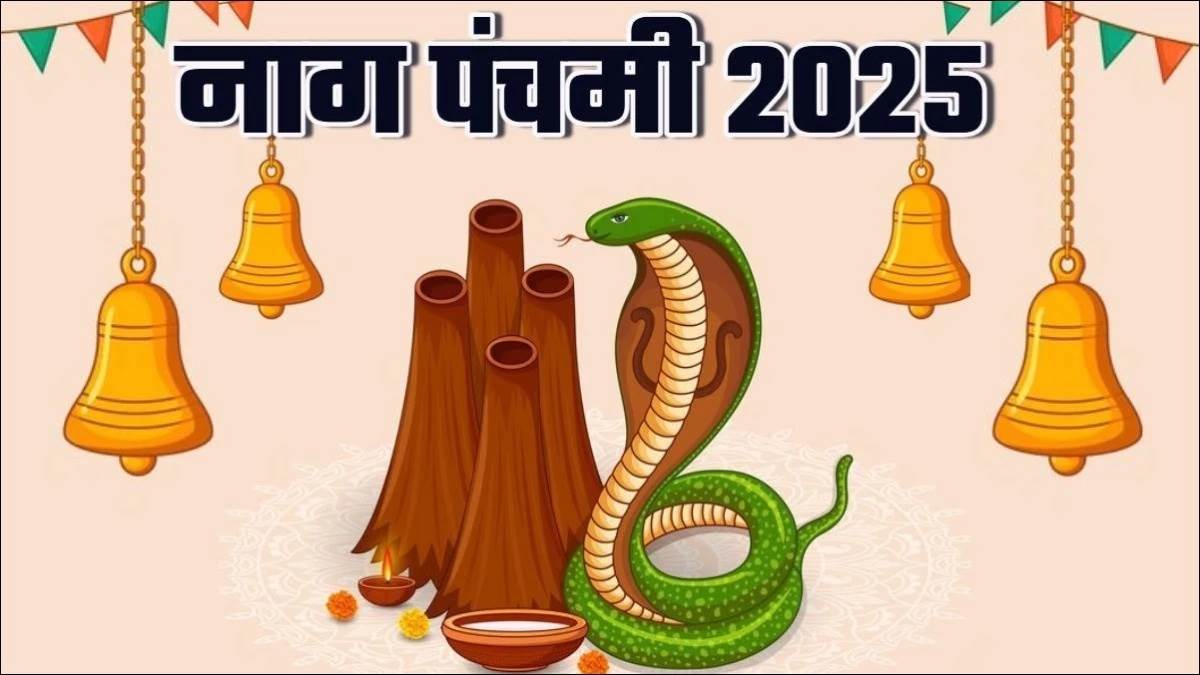 नागपंचमी शिव और सिद्धि योग में मनेगी, दिन भर में पूजन के लिए ये 5 समय हैं शुभ