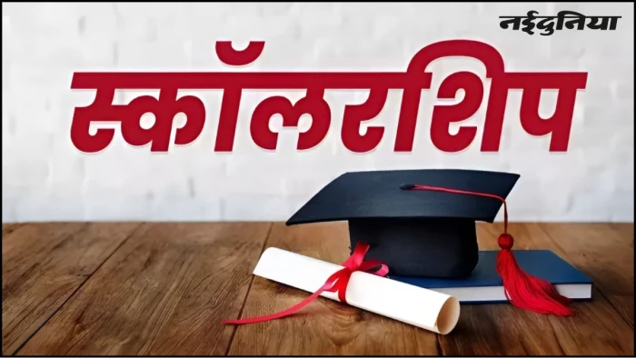एमपी में मेधावी छात्रों को मिलेंगे 1-1 लाख रुपये, गुरु पूर्णिमा पर भगवान श्रीकृष्ण मेधावी छात्रवृत्ति योजना लॉन्च करेंगे मुख्यमंत्री