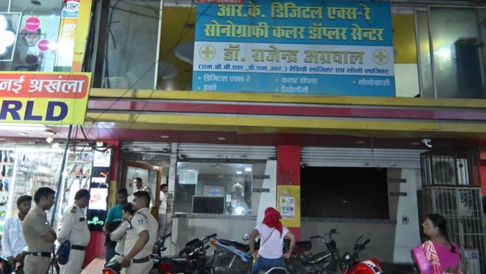 गर्भवती बनकर पहुंची महिला आरक्षक और खुल गया खेल, दो सोनोग्राॅफी सेंटर सील