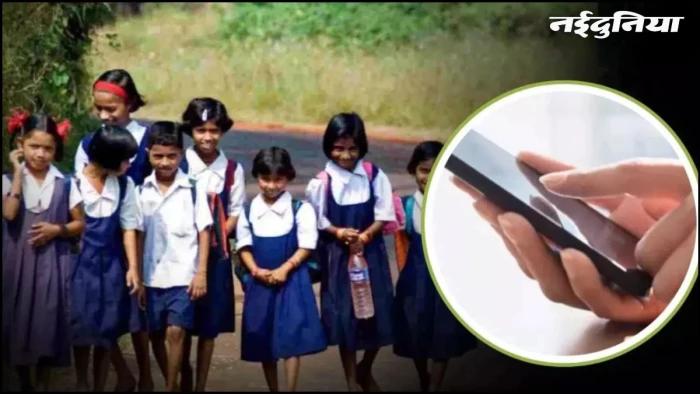 सरकारी स्कूलों में ई-अटेंडेंस का असर, 97% शिक्षकों की उपस्थिति दर्ज, लॉग आउट के नए फीचर से थमी लेटलतीफी