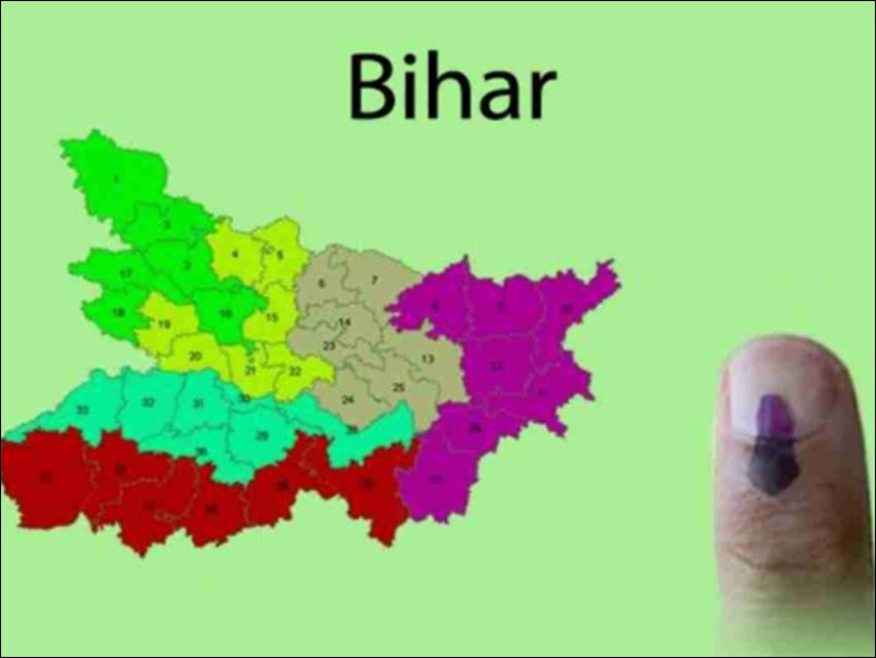 बिहार विधानसभा चुनाव Bihar Assembly Election