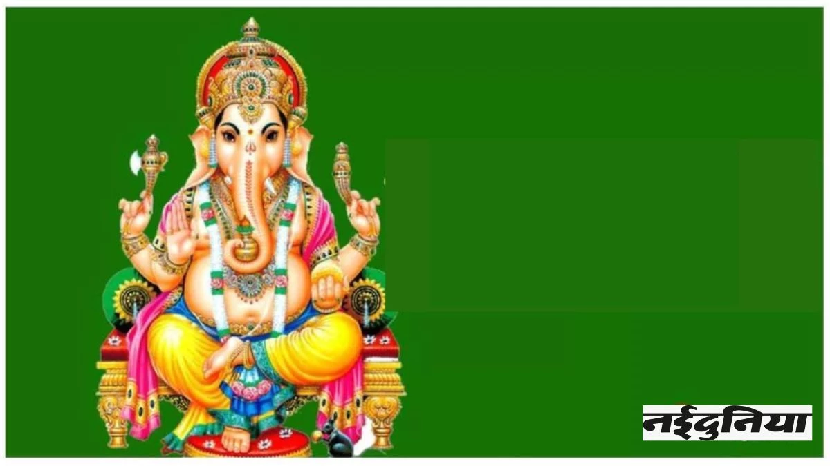 Ganesh Chaturthi 2024: रिद्धि-सिद्धि के दाता का सर्वार्थ सिद्धि और रवि योग में आगमन, दुखों को हरेंगे भगवान गणेश