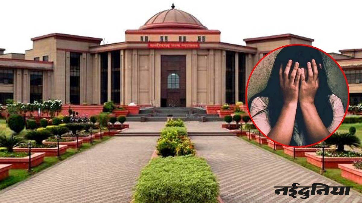 छात्राओं से छेड़छाड़ और Bad Touch करने वाले शिक्षक को Chhattisgarh HC से नहीं मिली राहत, सजा बरकरार
