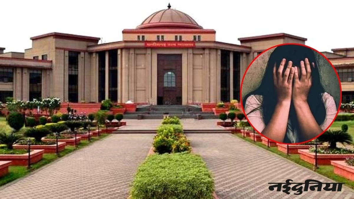 छात्राओं से छेड़छाड़ और Bad Touch करने वाले शिक्षक को Chhattisgarh HC से नहीं मिली राहत, सजा बरकरार