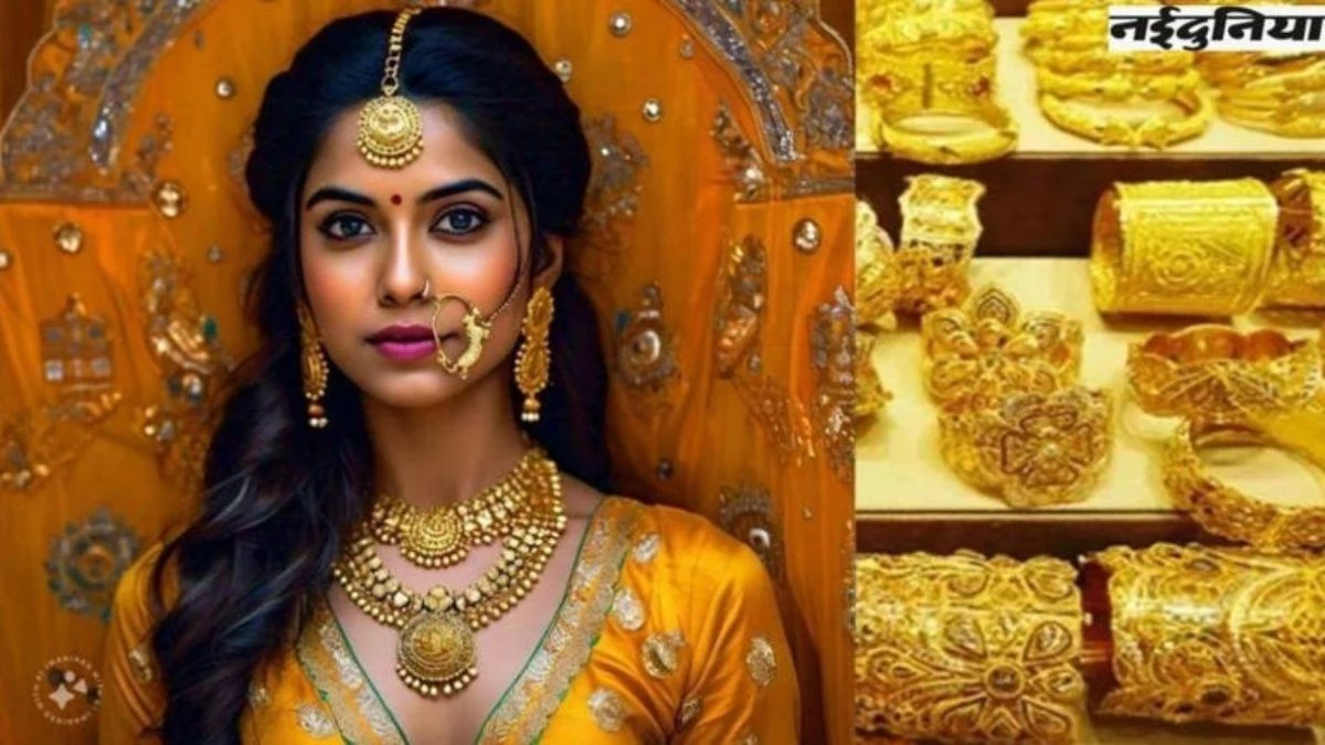 Gold Price Today: सोने की कीमतों में आज दिखी तेजी, देखें आपके शहर में गोल्ड के भाव