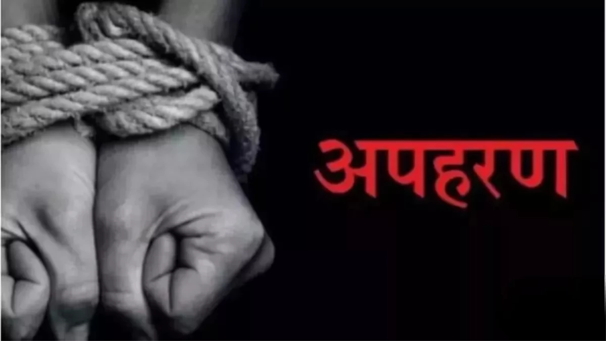 ग्वालियर रेलवे स्टेशन से 3 साल की मासूम हुई किडनैप, प्लेटफार्म के कोने में टॉयलेट के लिए गई थी